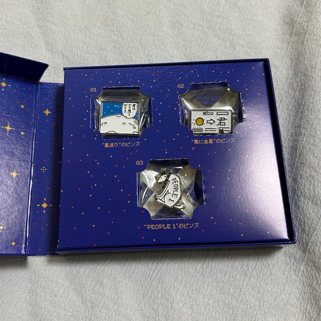 星巡り、君に金星　people1 アルバム　完全生産限定盤　CD　ピンズ