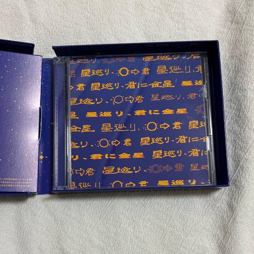 星巡り、君に金星　people1 アルバム　完全生産限定盤　CD　ピンズ