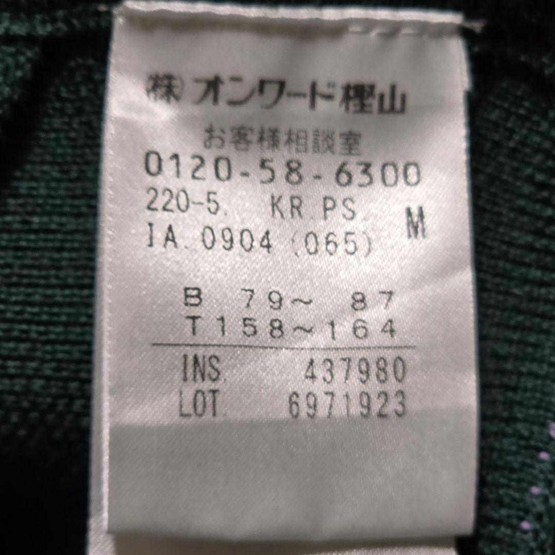 Paul Smith ポールスミス ニットプリーツロングスカート Mサイズ