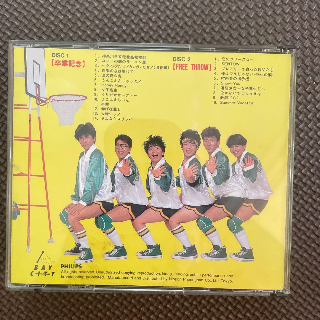 ※廃盤　2枚組ＣＤ※いんぐりもんぐり/卒業記念アルバム・Free throw
