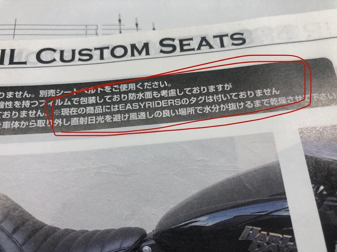 C28ハーレー・スポーツスター　新品イージーライダース製デラックスⅡダブルシート