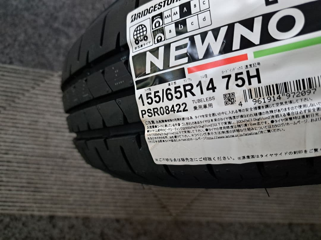 2025年製ブリヂストン　NEWNO　ニューノ　155/65R14新品4本セット