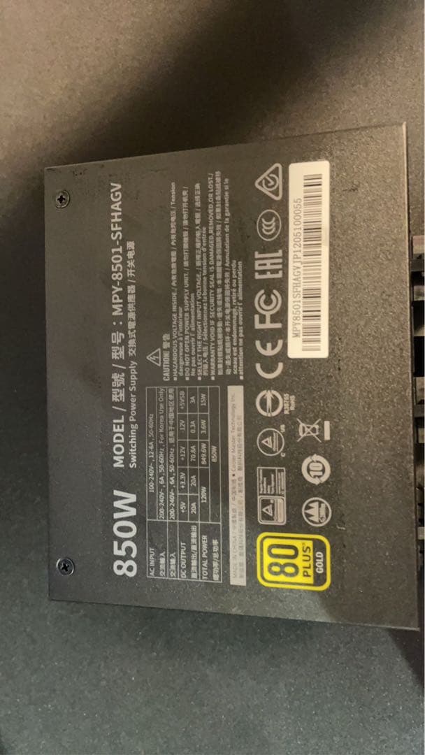 COOLER MASTER 850W 電源ユニット MPX-8501-SHAGV