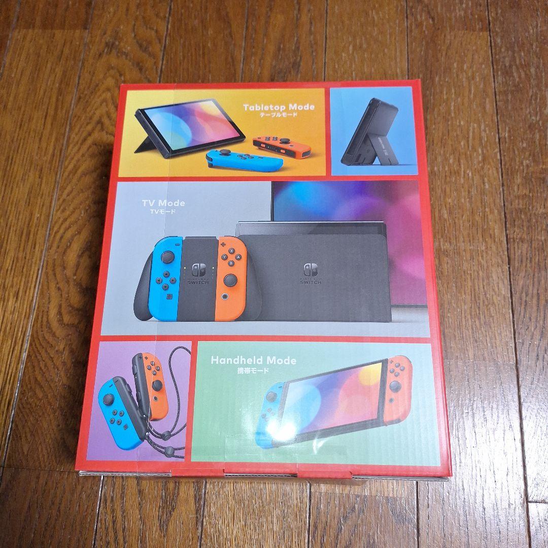 Nintendo Switch 有機ELモデル 青/オレンジ