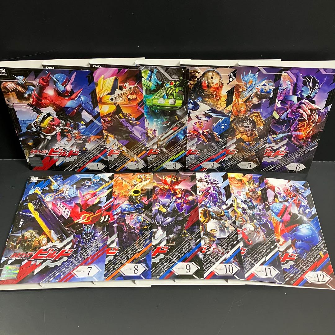仮面ライダービルド レンタルDVD 特撮ヒーロードラマ 全巻完結セット
