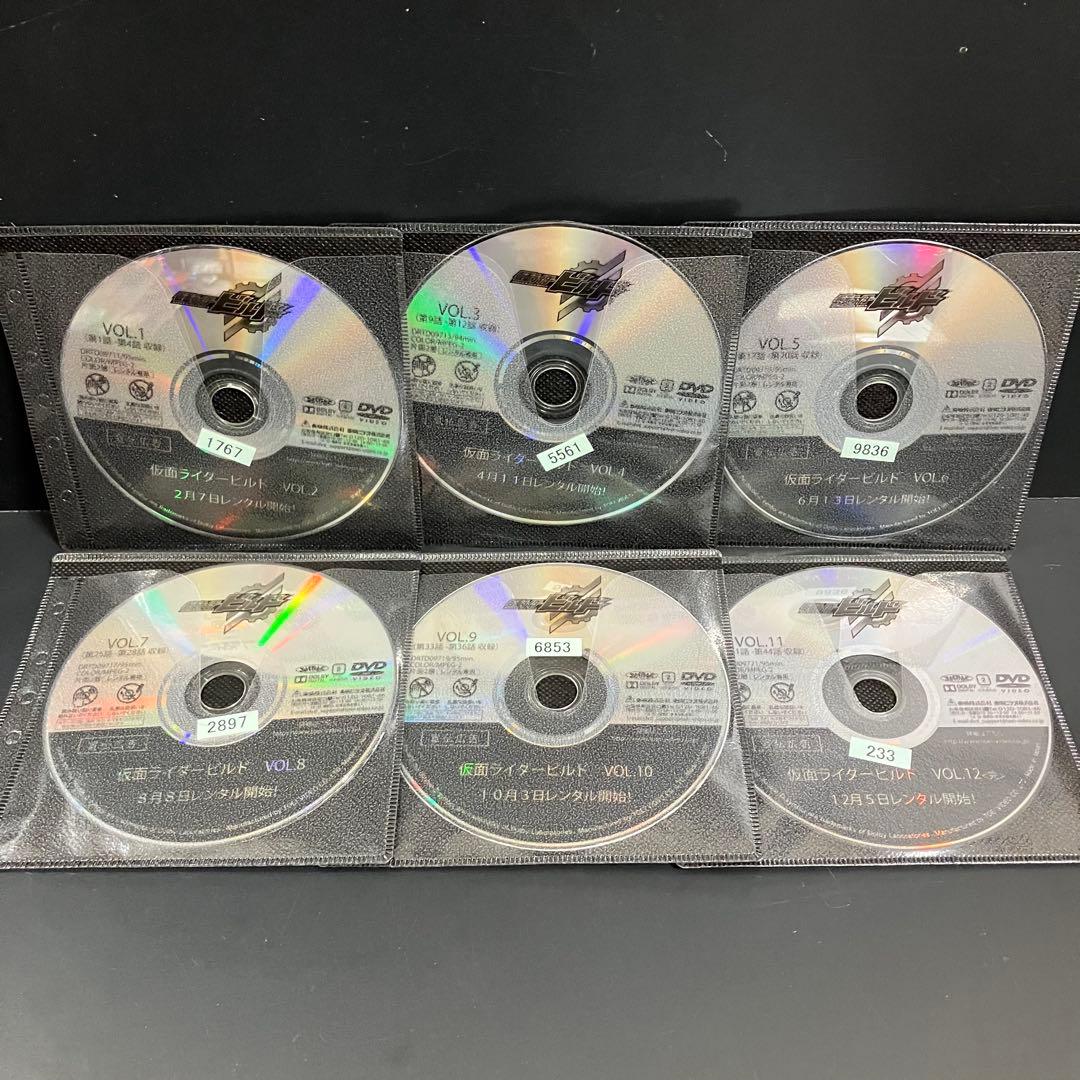 仮面ライダービルド レンタルDVD 特撮ヒーロードラマ 全巻完結セット