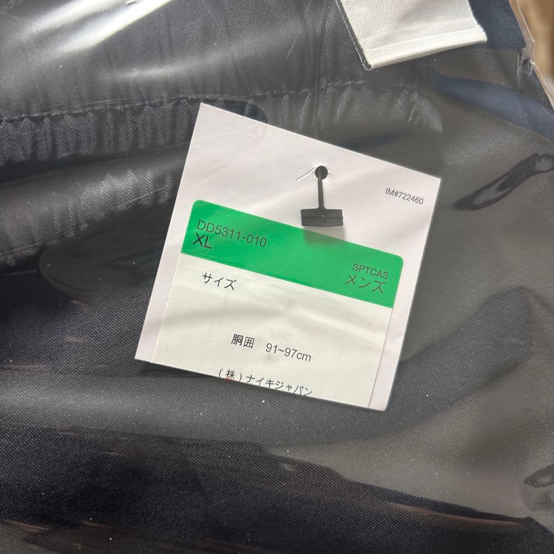 新品　ナイキ　メンズ　アイランド　カフパンツ　定価9,350円　ブラック　XL