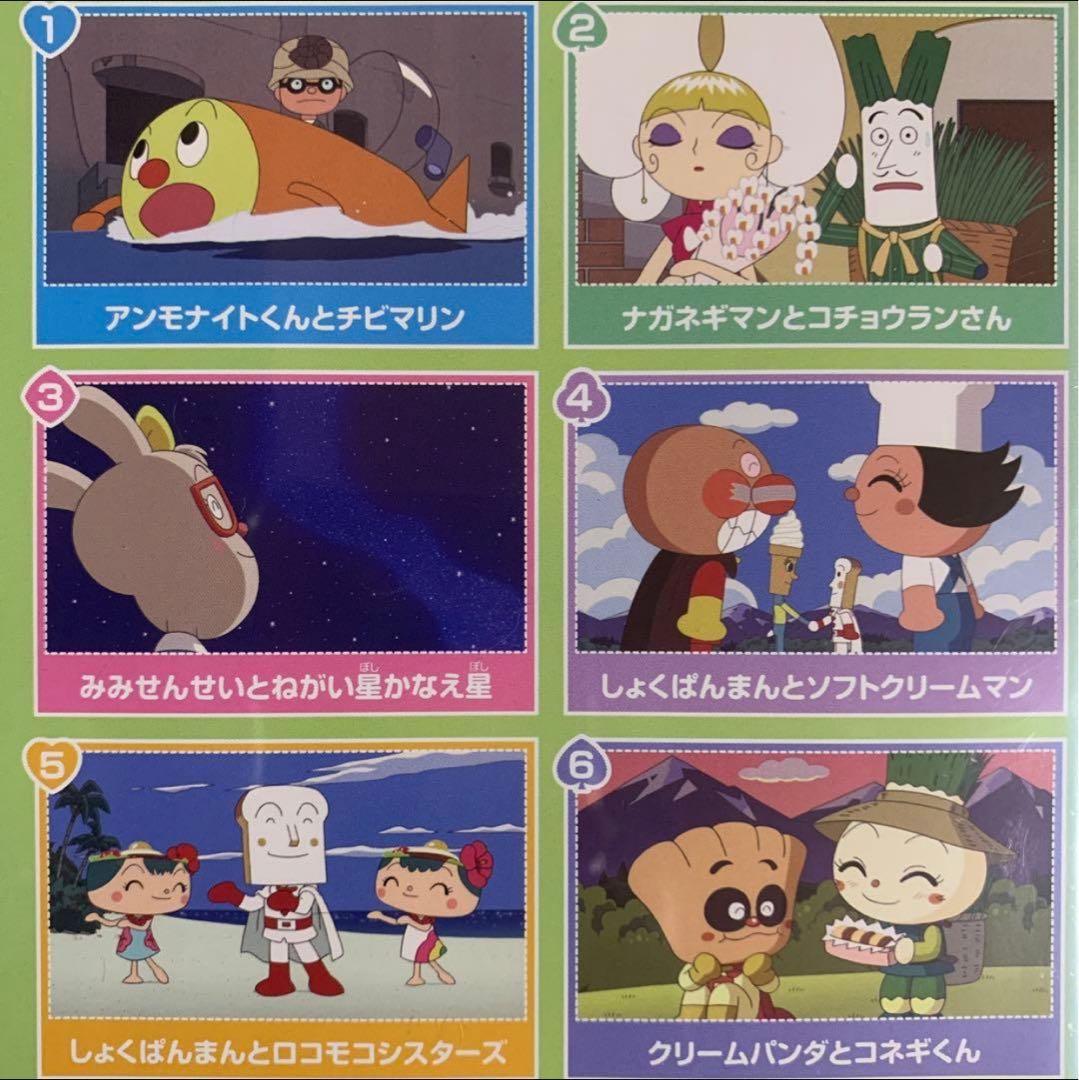 DVD アンパンマン ’19②④⑤⑥⑦⑨⑩ 7巻 動作確認済みです