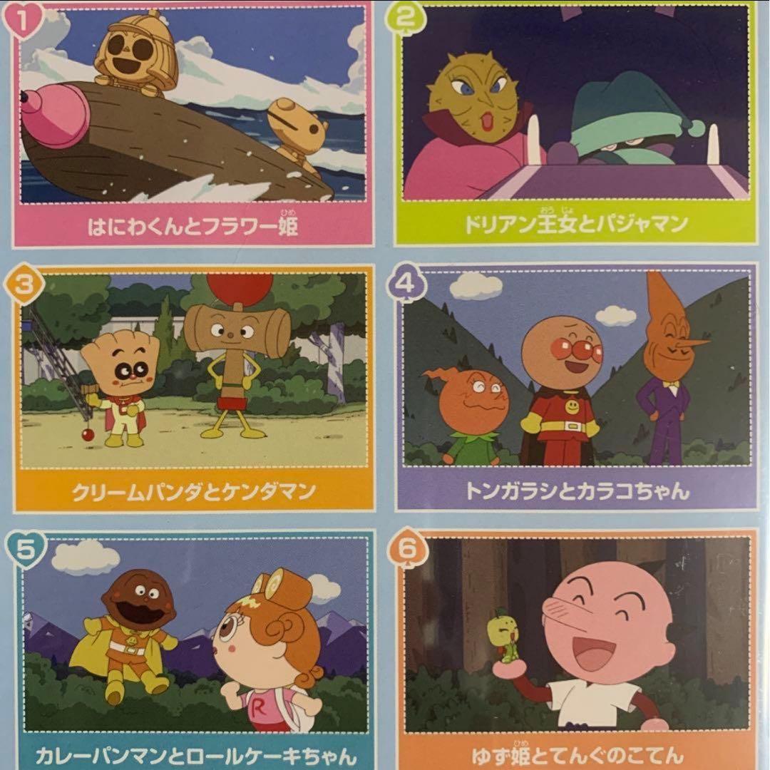 DVD アンパンマン ’19②④⑤⑥⑦⑨⑩ 7巻 動作確認済みです
