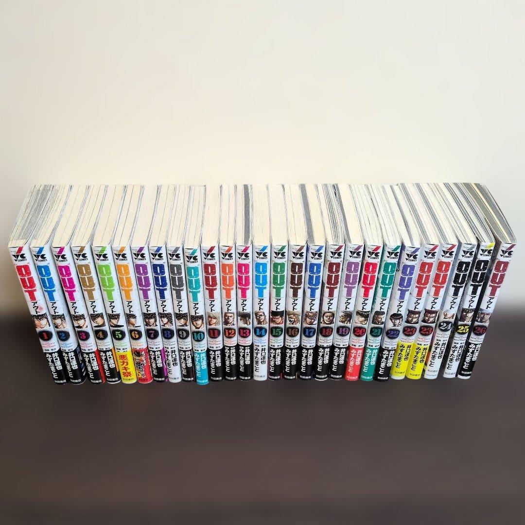 漫画OUT １巻〜２６巻