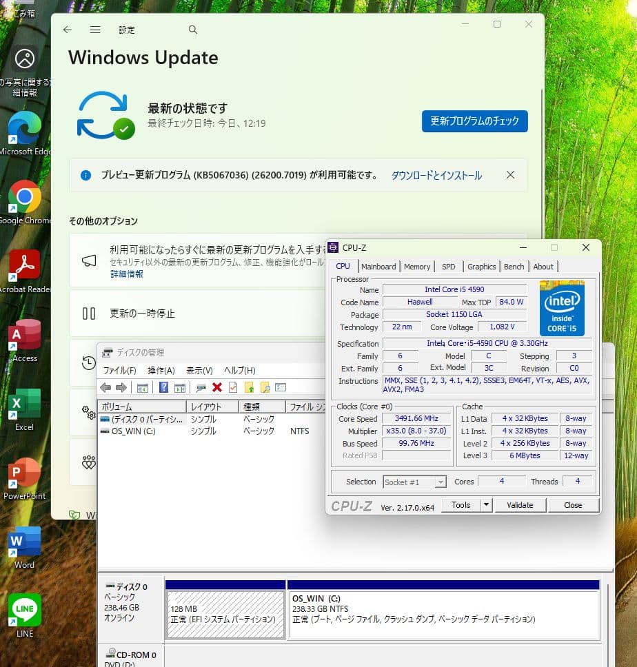 Win11 25H2 NECデスクトップPC Core i5 PC-MK33MB