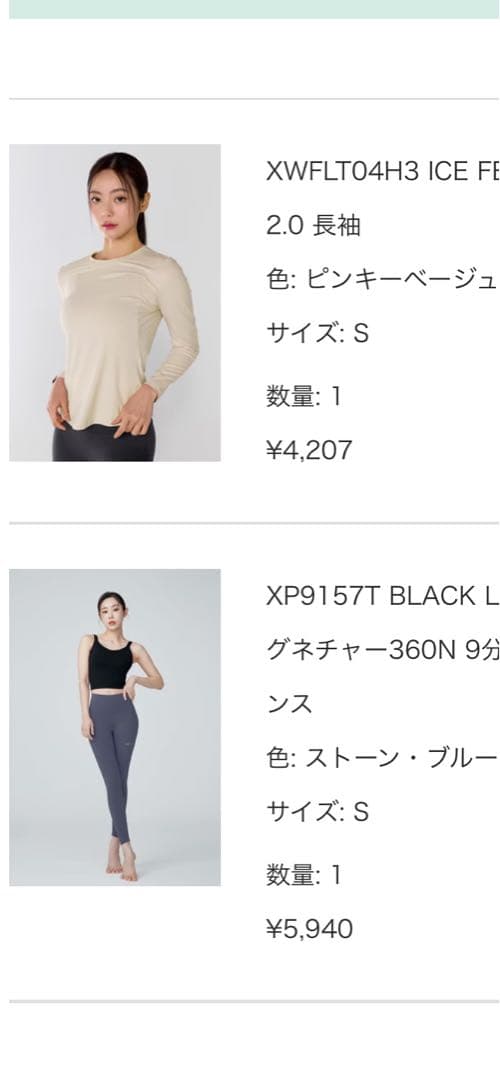 ゼクシィミックス