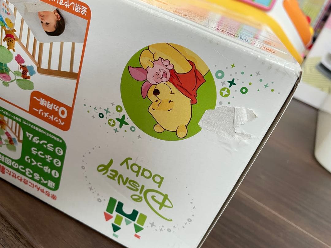 2024年購入　プーメリー　美品