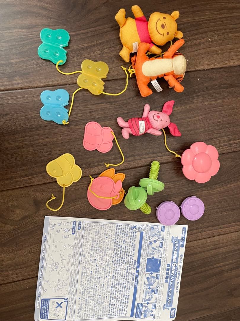 2024年購入　プーメリー　美品