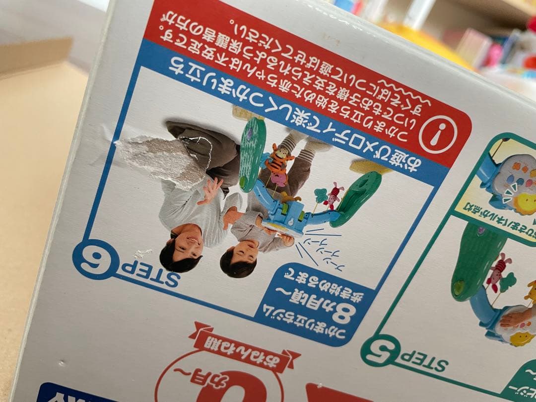 2024年購入　プーメリー　美品