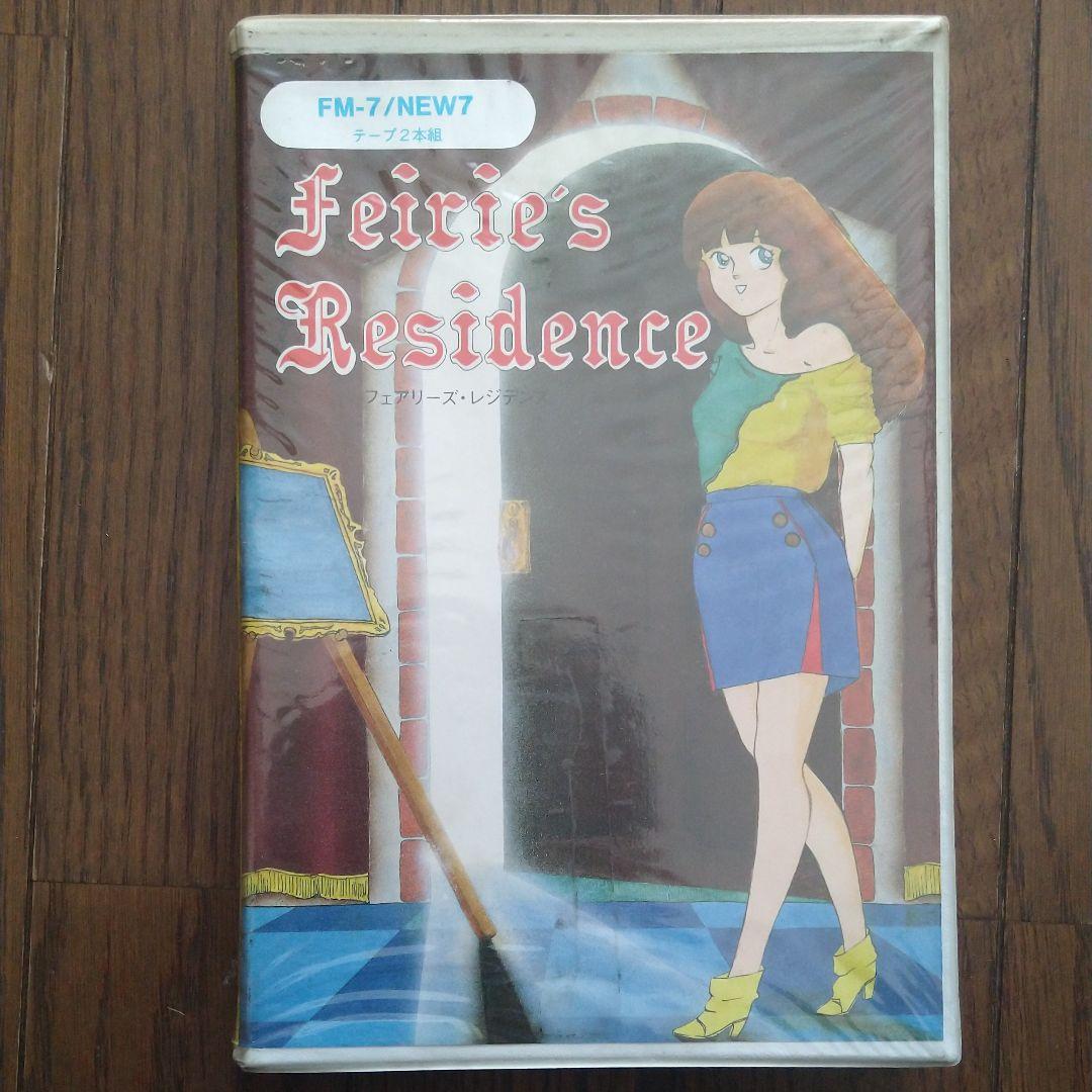 レトロゲーム　FM-7用ゲームカセット3本セット
