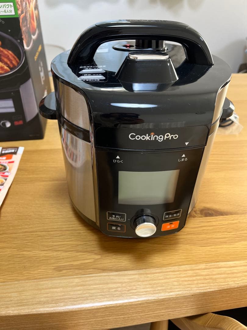 【新品未使用】Cooking Pro クッキングプロ 電気圧力鍋 2.4L