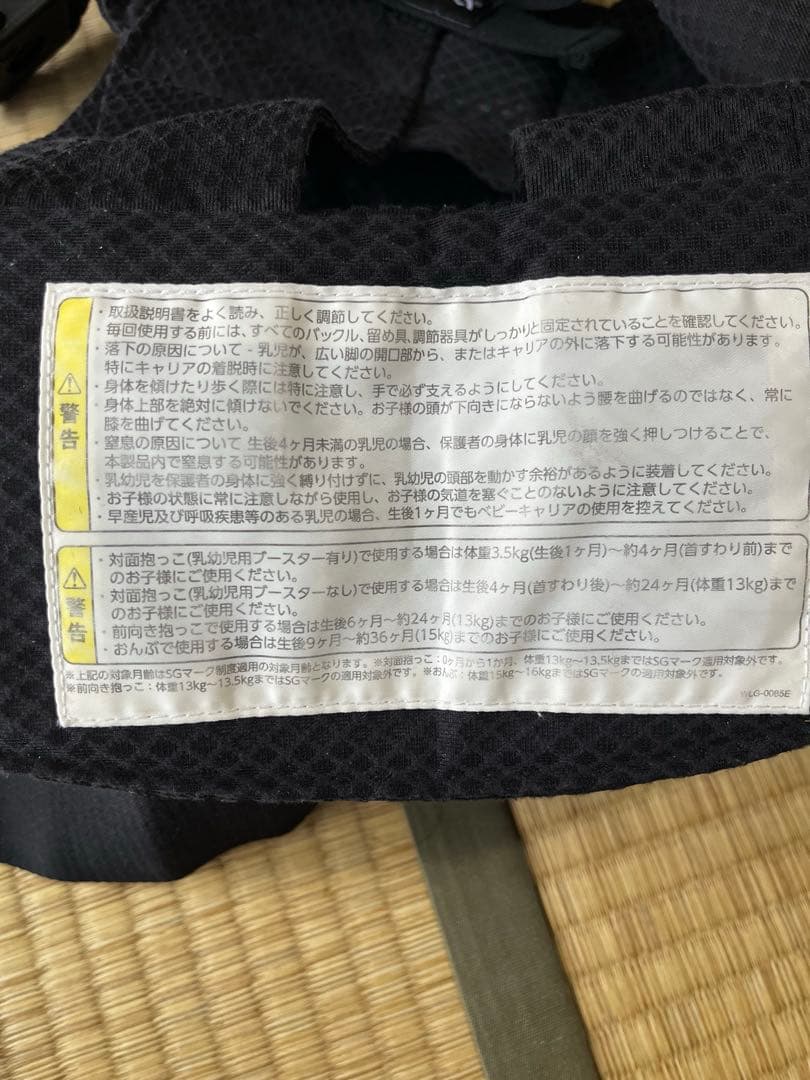 る⋆⸜♥︎⸝⋆　ヌナ　抱っこ紐