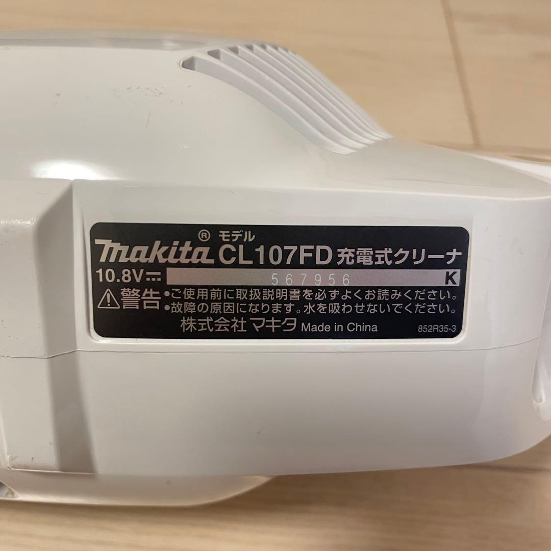 MAKITA マキタ 充電式クリーナー10.8V 紙パック式CL107FD