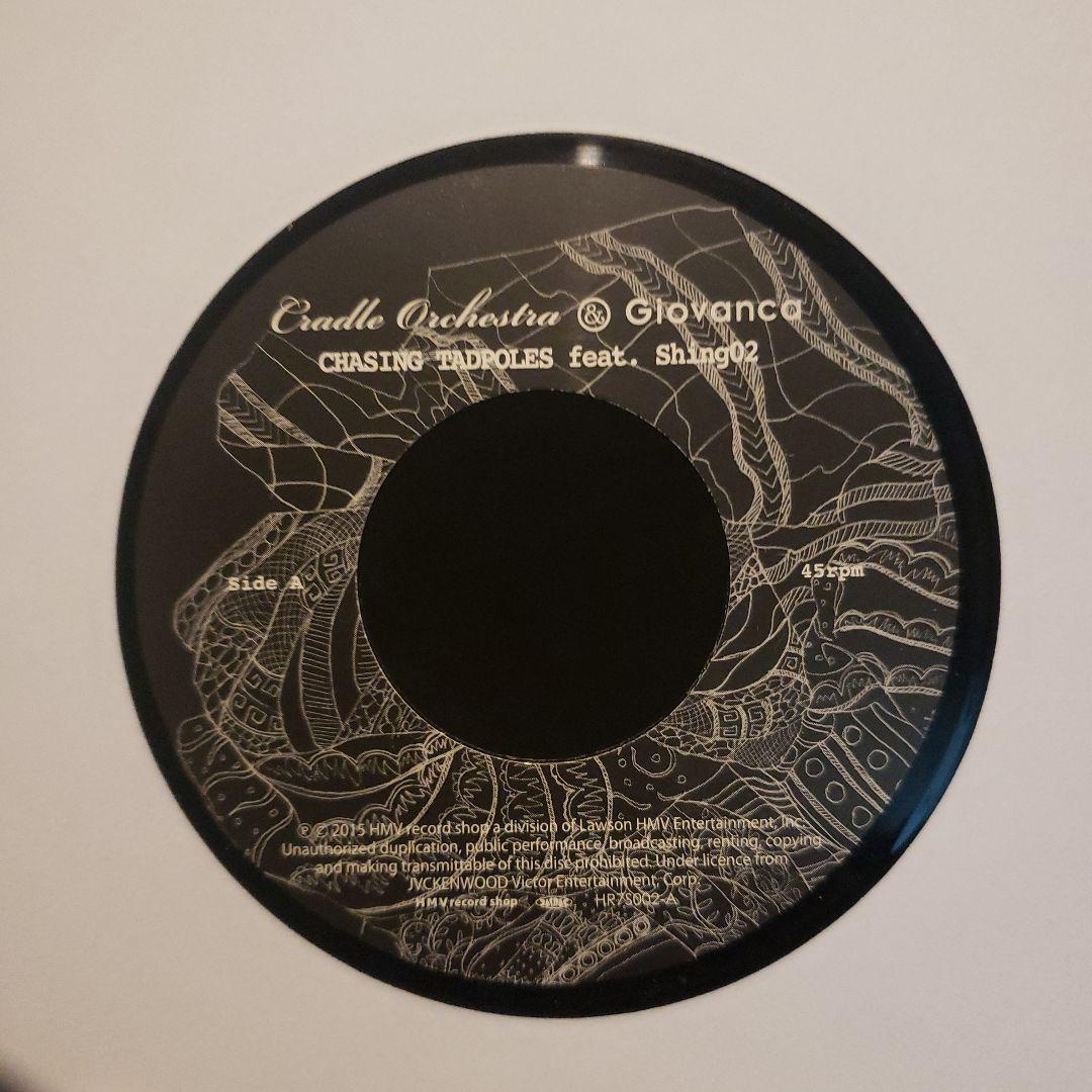 限定盤 Shing02 藤原ヒロシ Giovanca 7inch