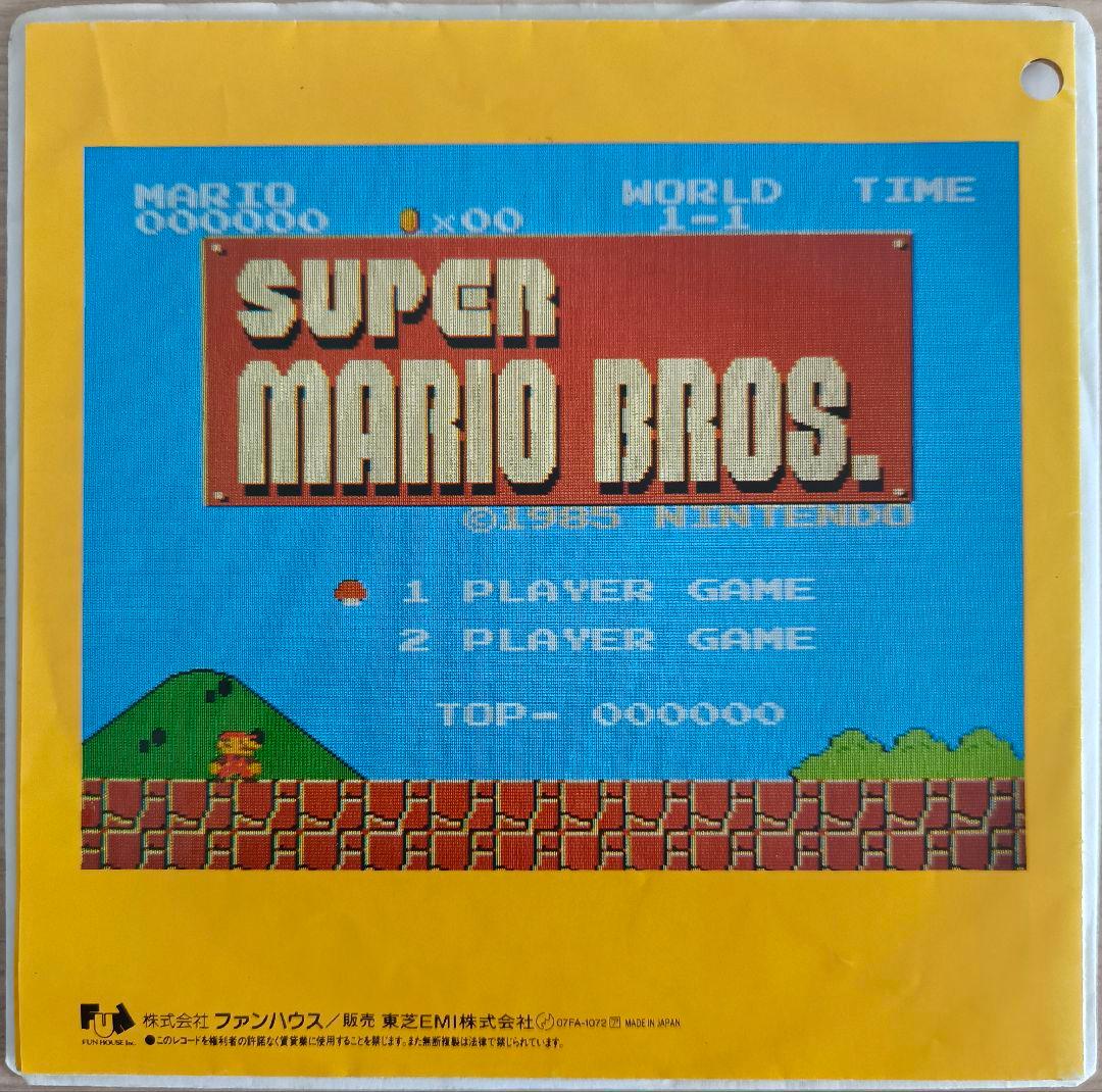 【希少！プロモ盤】スーパーマリオブラザーズ　オリジナル・サウンドトラック　EP盤