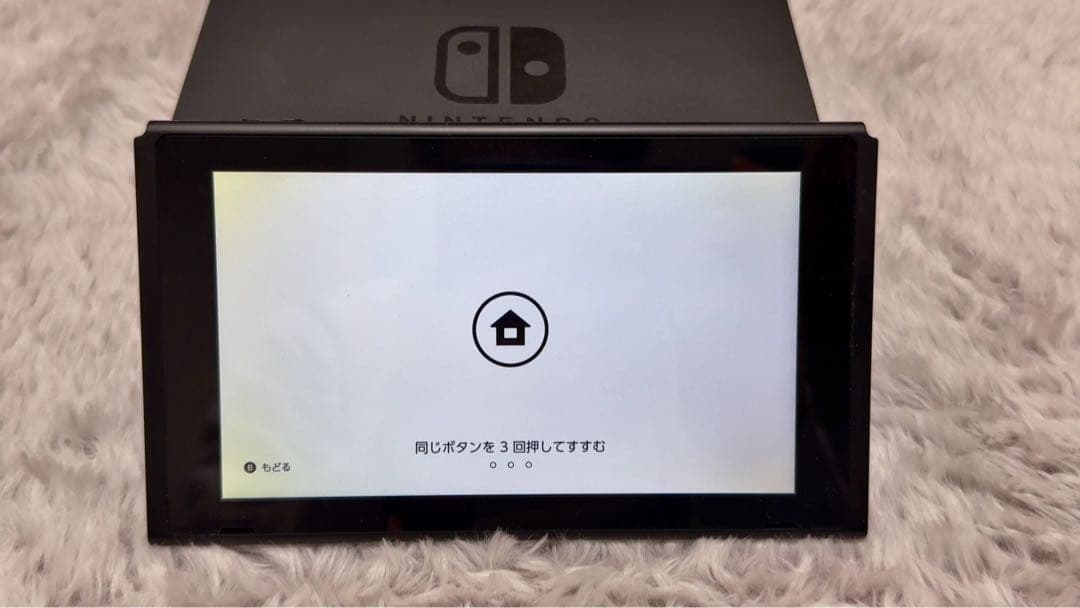 Nintendo Switch 本体 proコントローラmicrosd付き