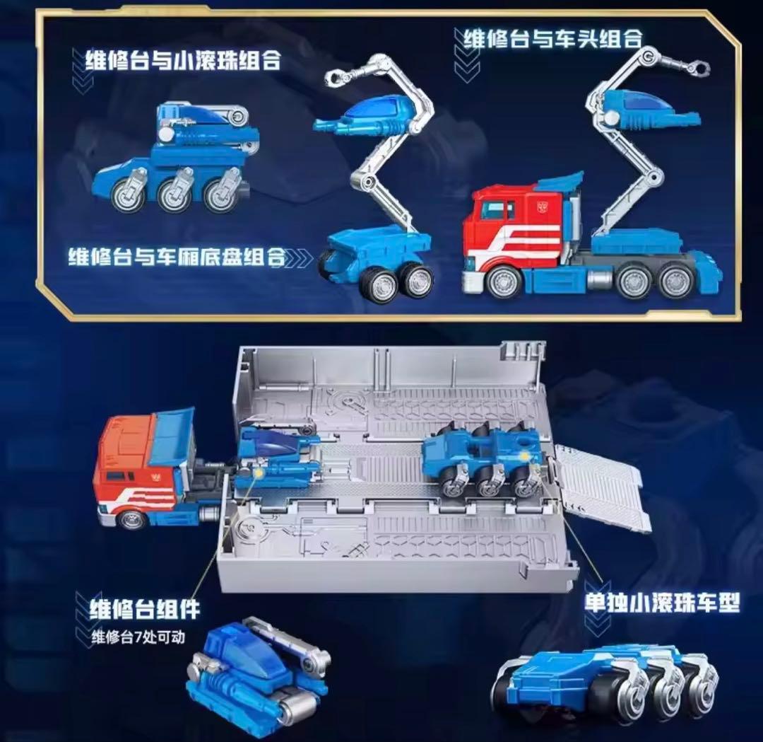 オプティマスプライム + トレーラー トランスフォーマー