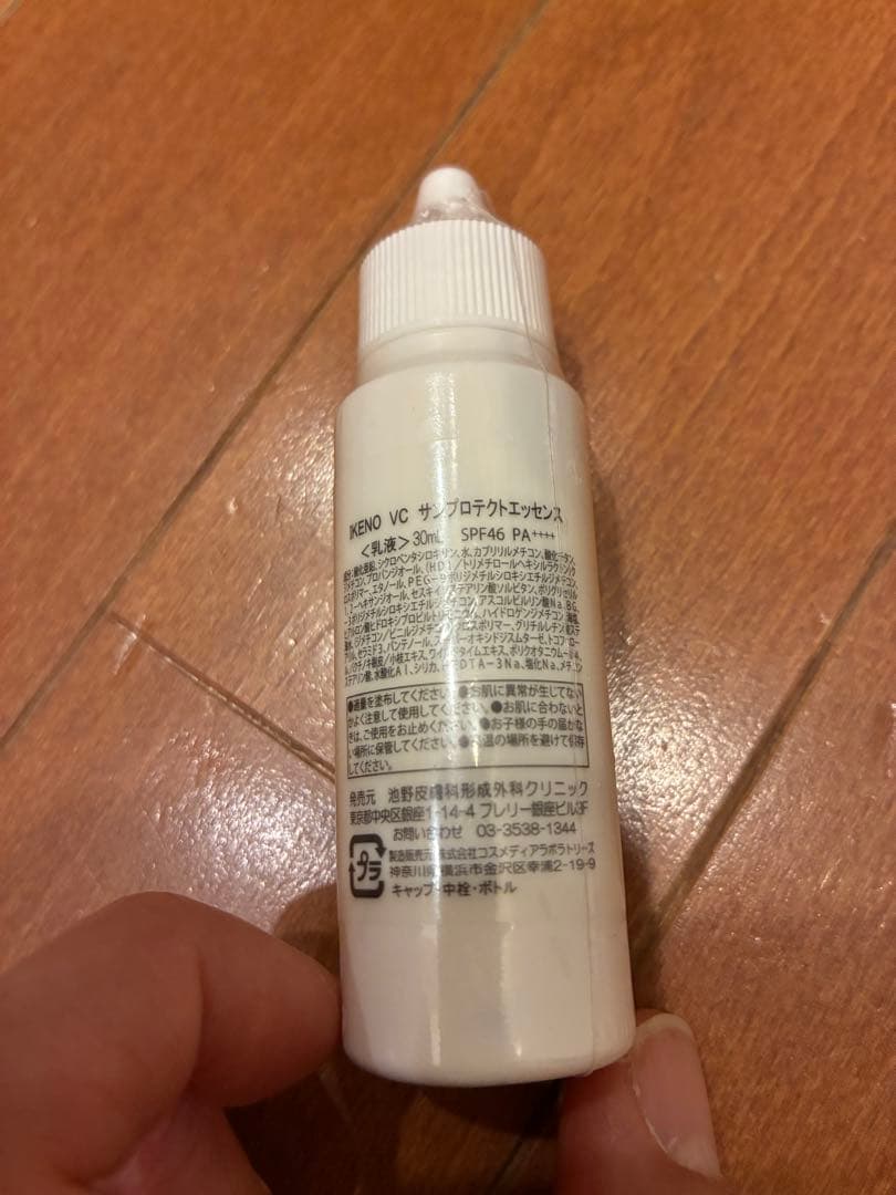 値下げ！池野皮膚科クリニックVCサンプロテクト4本セットSPF46 PA++++