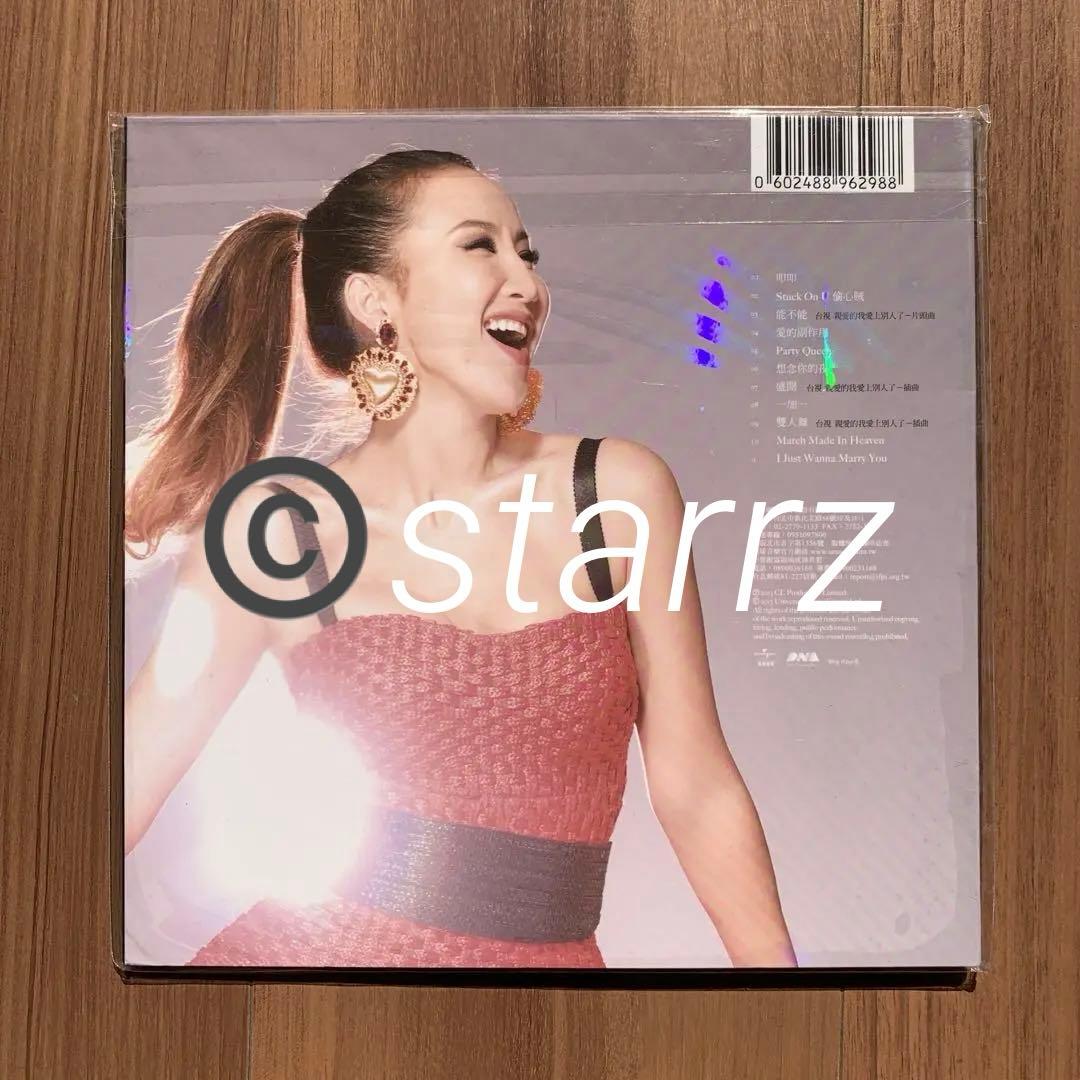 Coco Lee ココ・リー 李玟 盛開 台湾盤 首批限量精裝版 新品未開封 1