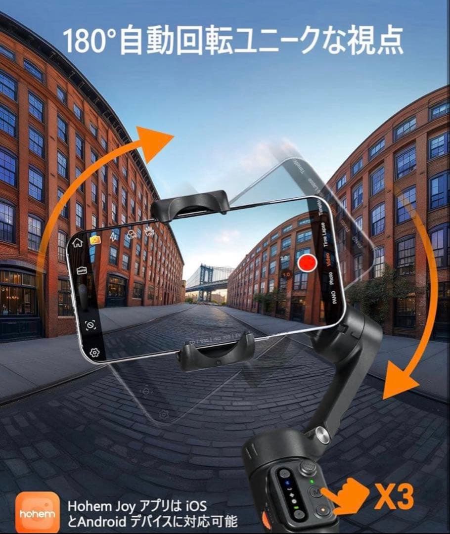 【美品】iSteady X3 SE ジンバル 自撮り棒 専用巾着付
