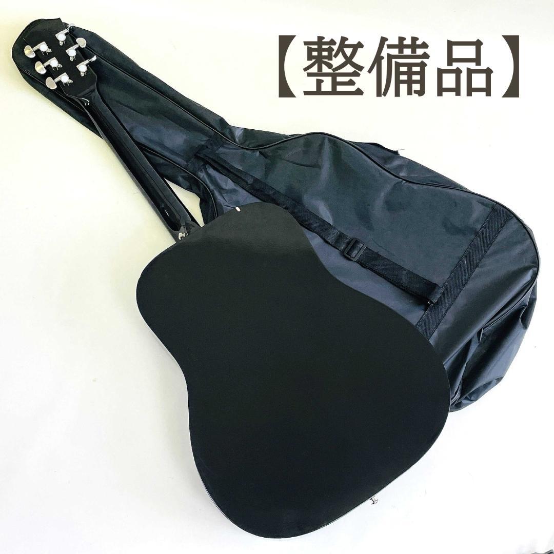 Mocoluz MGS-M41 アコースティックギター セット【整備品】