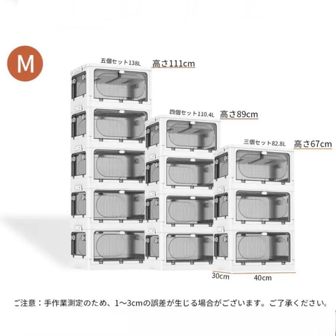 5個セット 収納ボックス 折り畳み 蓋付き キャスター付き 5面開き 扉付き