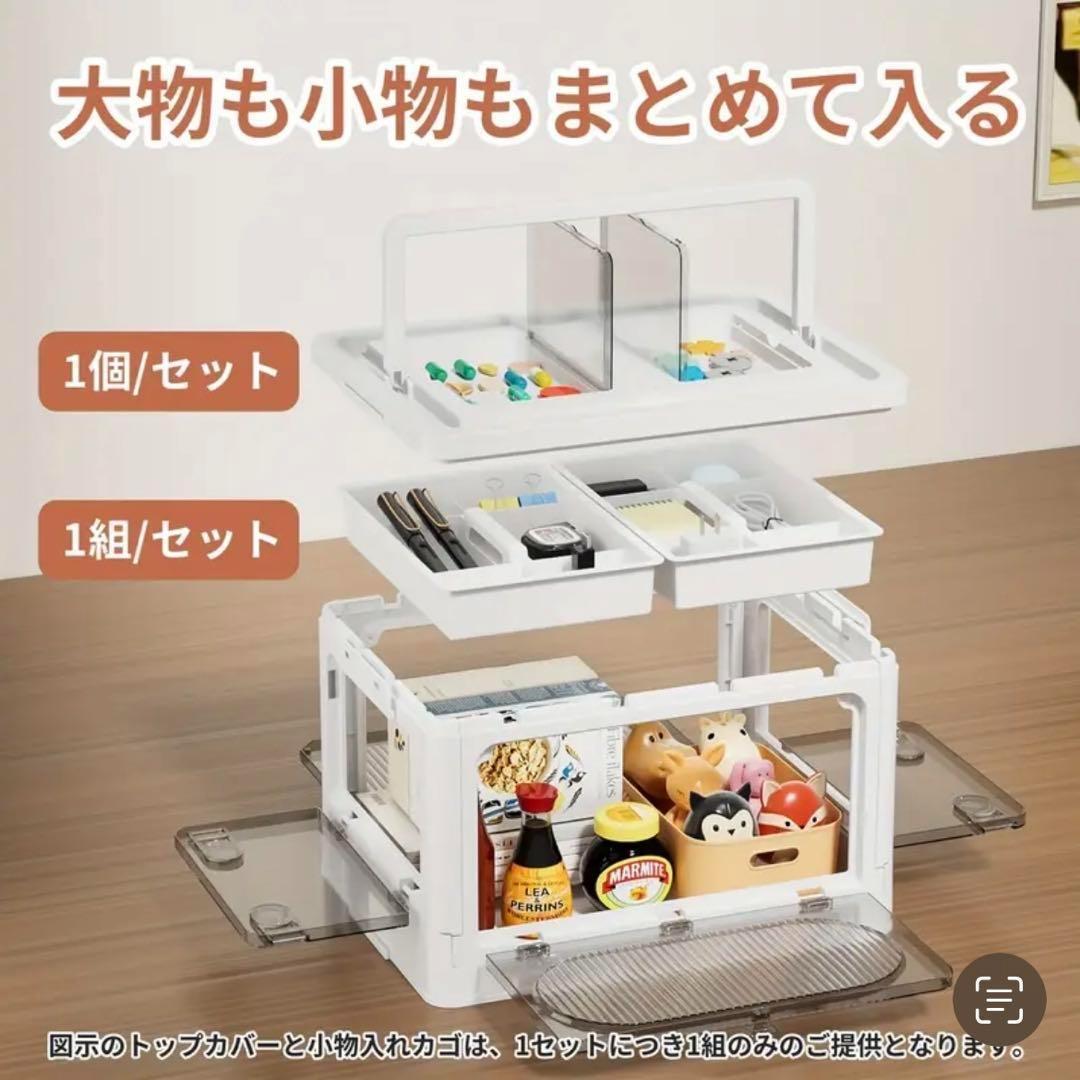 5個セット 収納ボックス 折り畳み 蓋付き キャスター付き 5面開き 扉付き