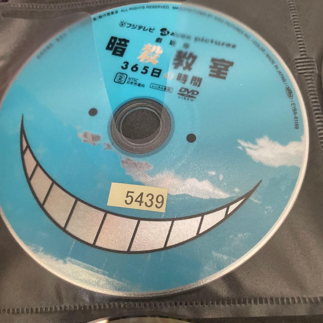 暗殺教室【1期+2期+劇場版】 DVD 全25巻 全巻セット