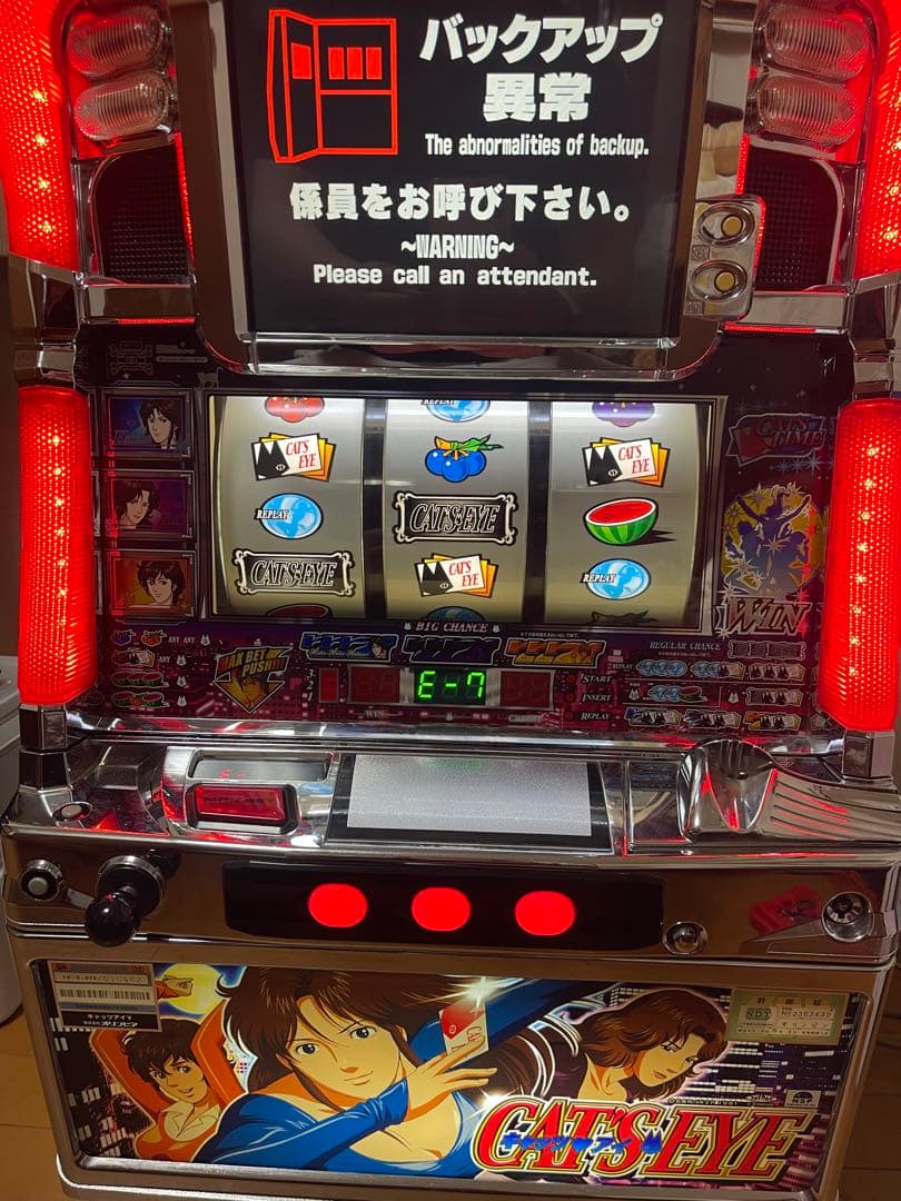 【訳あり】キャッツアイＹ　データカウンター付き