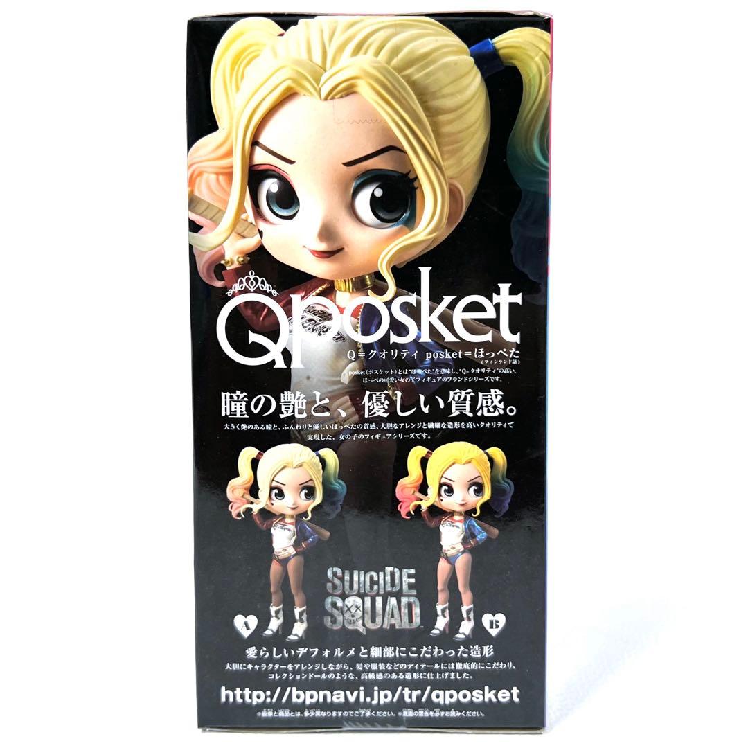 スーサイド スクワットQ posket HARLEY QUINN フィギュア