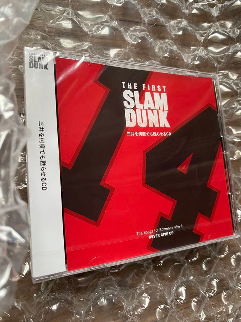THE FIRST SLAM DUNK 三井を何度でも甦らせるCD 新品未開封品