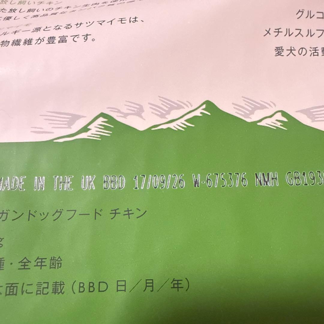みずたま