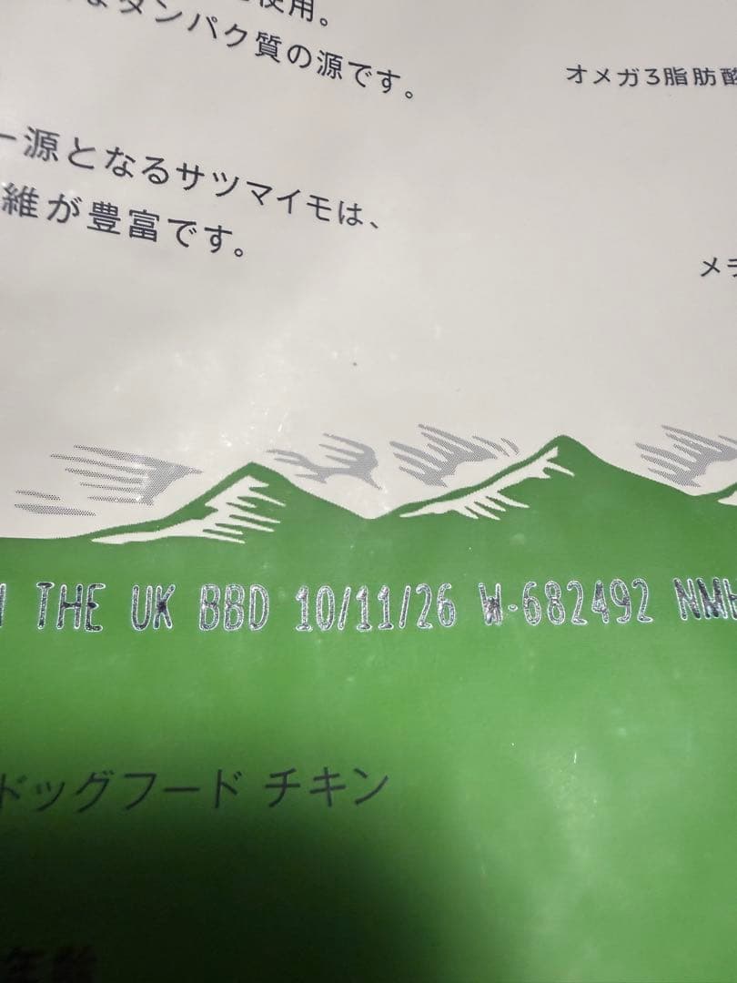 みずたま