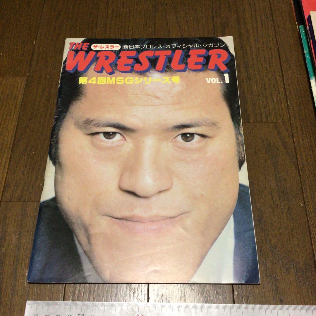 新日本プロレス　パンフレット(前田日明選手サイン入りあり)