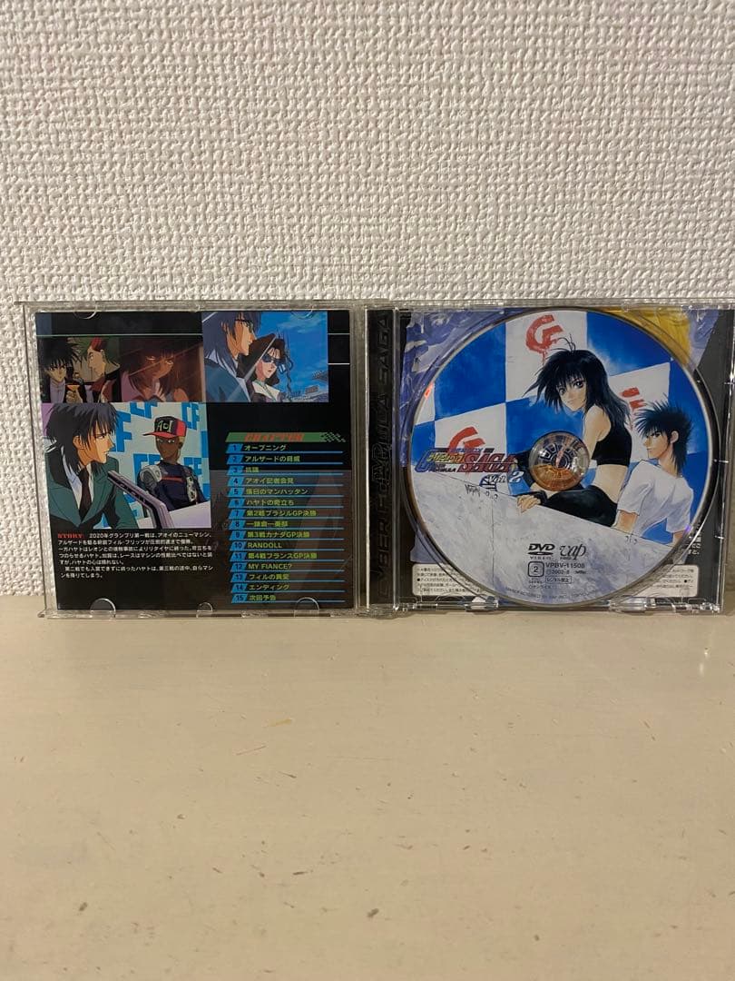新世紀GPXサイバーフォーミュラ SAGA 全4巻