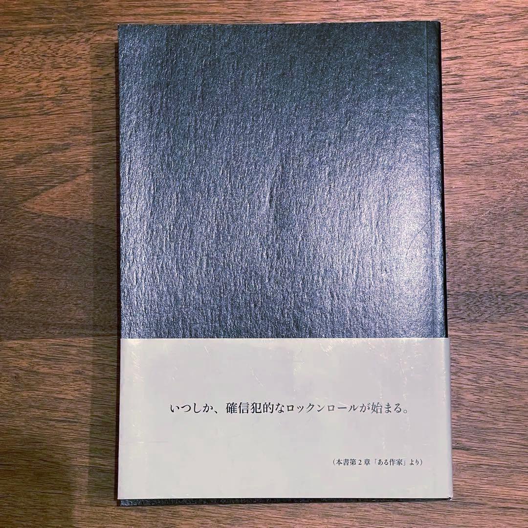 MY DEAR BOMB Yohji Yamamoto 山本耀司 ヨウジヤマモト