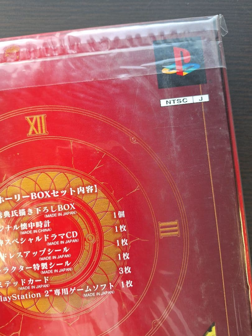 ☆ 新品、未開封 PS2 ああっ女神さまっホーリーBOX ☆