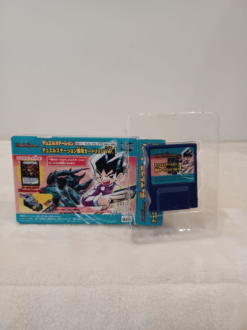 デュエルマスターズ　デュエルステーション　専用カードリッジ Ver.1　レトロ
