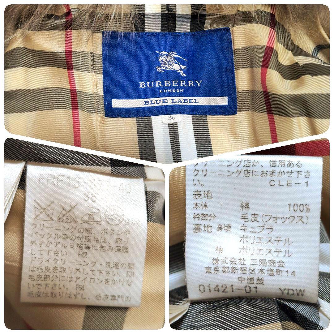 【美品】バーバリーブルーレーベル☆フォックスファー　2WAY　フレア袖　コート