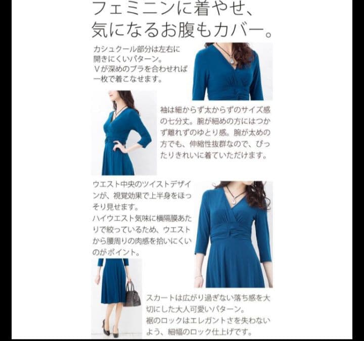 極美品♥ミミグラント マリリン ツイスト ノクターン ワンピース 薔薇 XLT