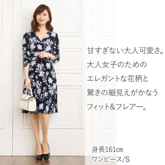 極美品♥ミミグラント マリリン ツイスト ノクターン ワンピース 薔薇 XLT