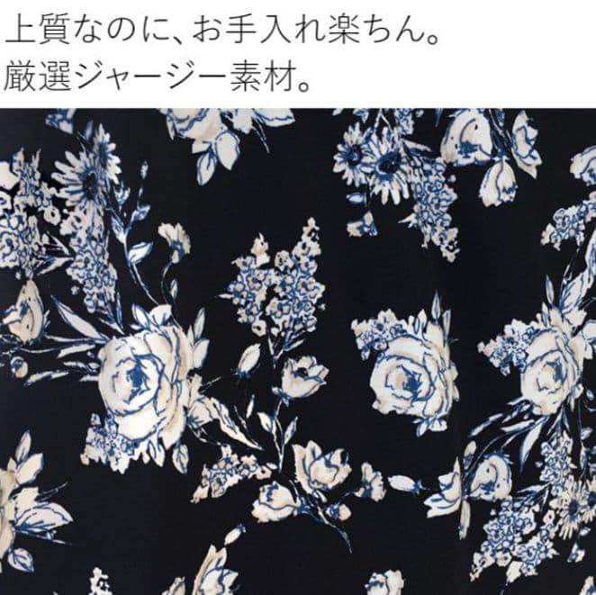 極美品♥ミミグラント マリリン ツイスト ノクターン ワンピース 薔薇 XLT