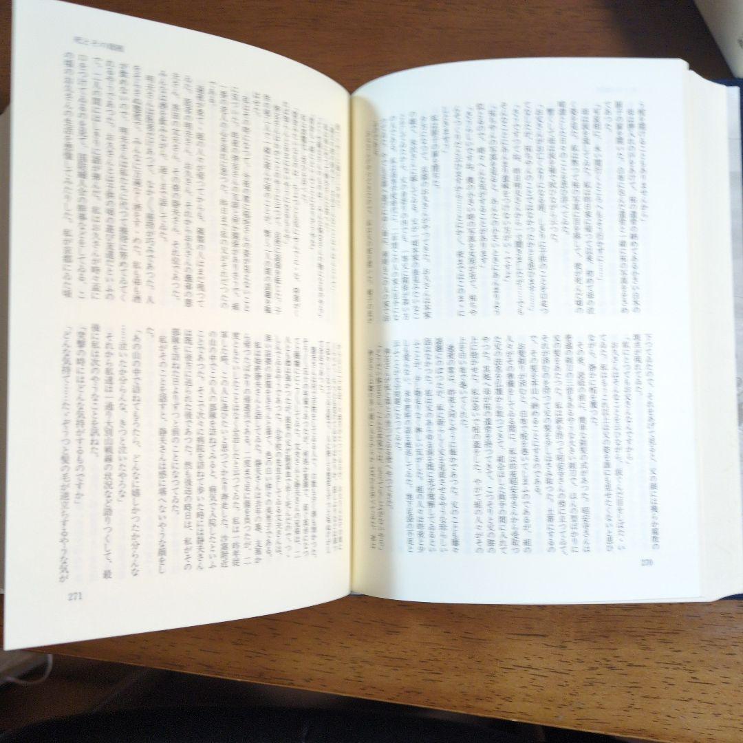 中谷孝雄全集　全三巻
