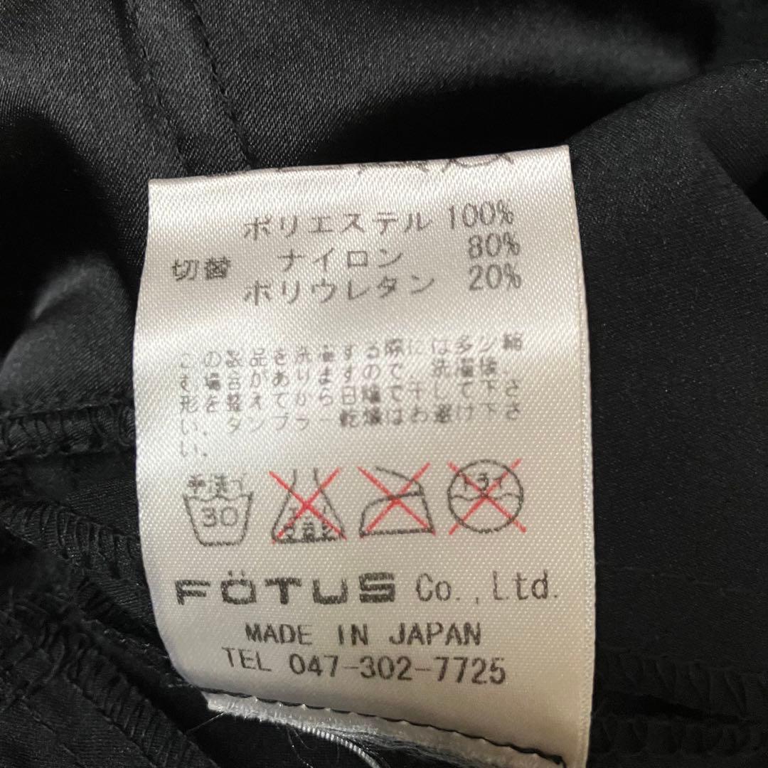 FOTUS cyber flared pants Y2K 90s 00s 光沢